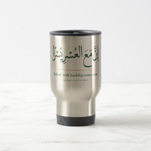 Mug De Voyage Avec la difficulté vient la facilité Minimaliste
