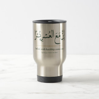 Mug De Voyage Avec la difficulté vient la facilité | Minimaliste