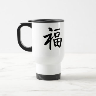 Mug De Voyage Bonne chance Logo Inscrivez-vous Coupe