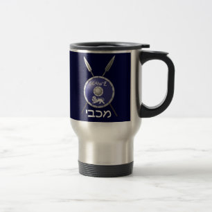 Mug De Voyage Bouclier Maccabee Et Paroles
