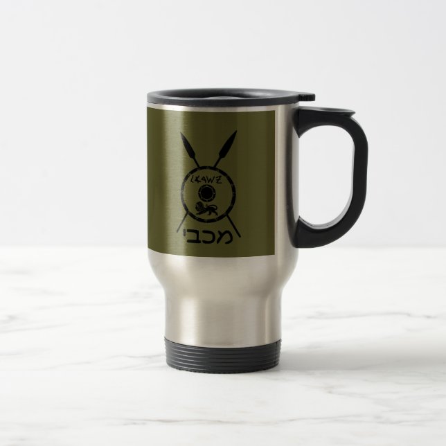 Mug De Voyage Bouclier Maccabee Soumis Et Voies (Droit)