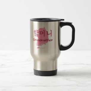 Mug De Voyage Carte (coréenne) de grand-mère