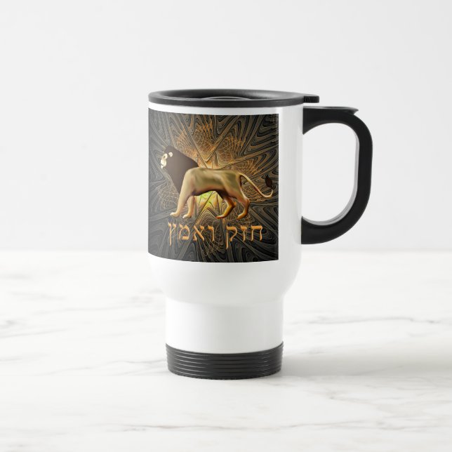 Mug De Voyage Chazak Ve'ematz (Droite)