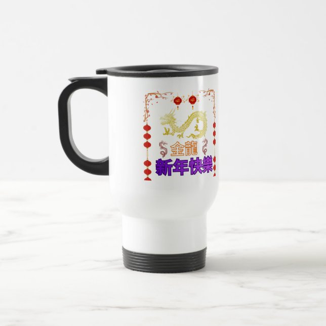 Mug De Voyage Dragon Doré en Élévation (Gauche)