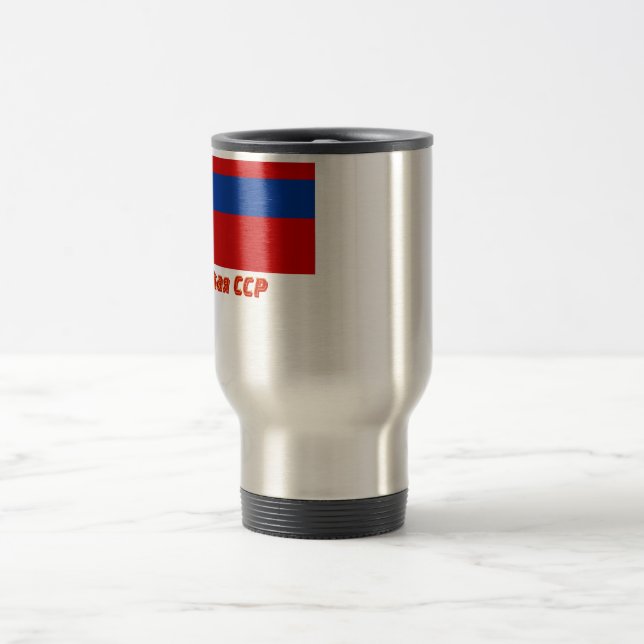 Mug De Voyage Drapeau arménien de SSR avec le nom (Centre)