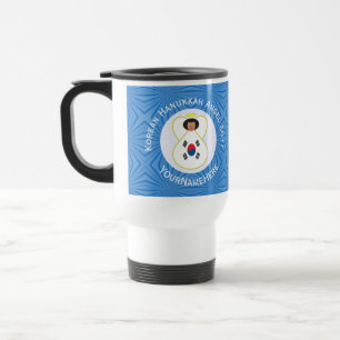 Mug De Voyage Drapeau de Hanukkah de l'ange sud-coréen personnal