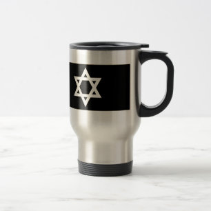 Mug De Voyage Drapeau d'Israël - ד ג ל י ש ר א -  de   de  de  d