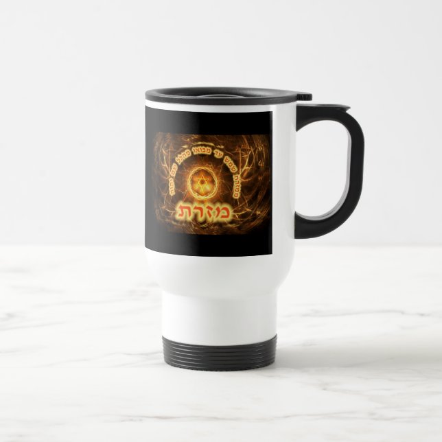 Mug De Voyage Fiery Fractal Mizrach (Droite)