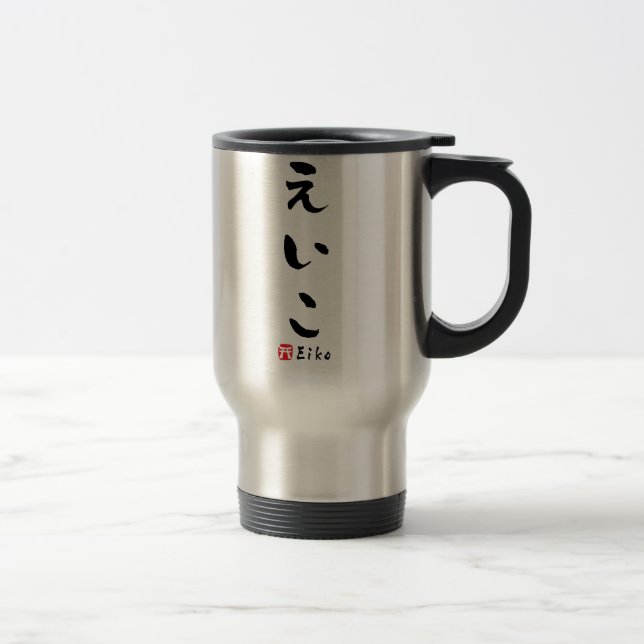 Mug De Voyage HIRAGANA d'Eiko (lettre japonaise) (Droit)
