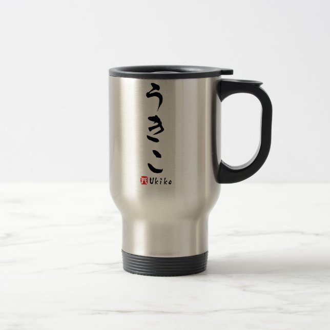 Mug De Voyage HIRAGANA d'Ukiko (lettre japonaise) (Droit)