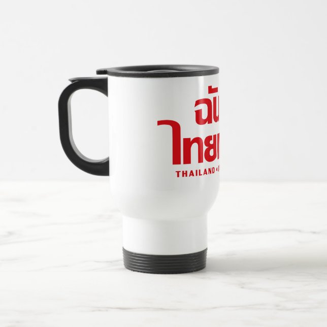 Mug De Voyage I Heart (Love) Thaïlande ♥ Langage thaï Script (Gauche)