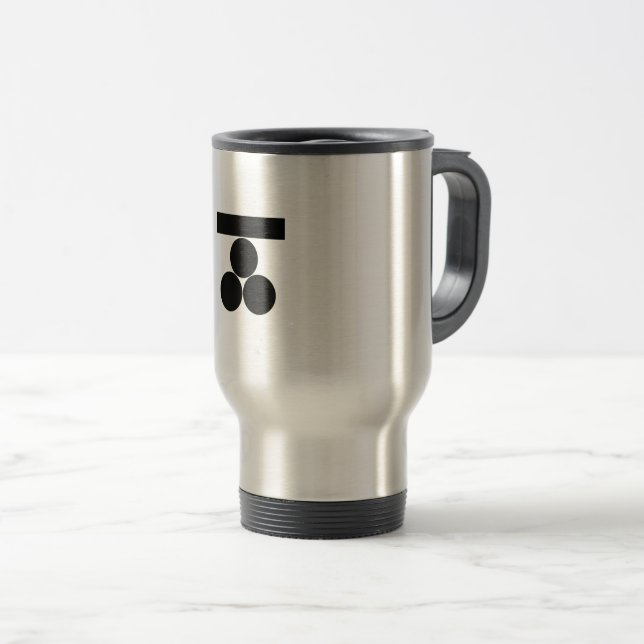 Mug De Voyage Ichi-moji-ni-mitsu-boshi pour Fuchu (Devant droit)