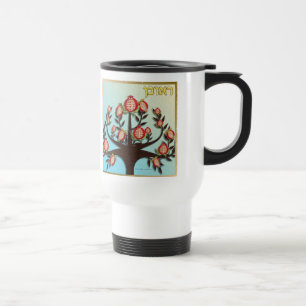 Mug De Voyage Judaica 12 Tribus d'Israël Ruben