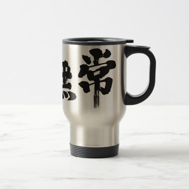 Mug De Voyage [Kanji] (Droit)