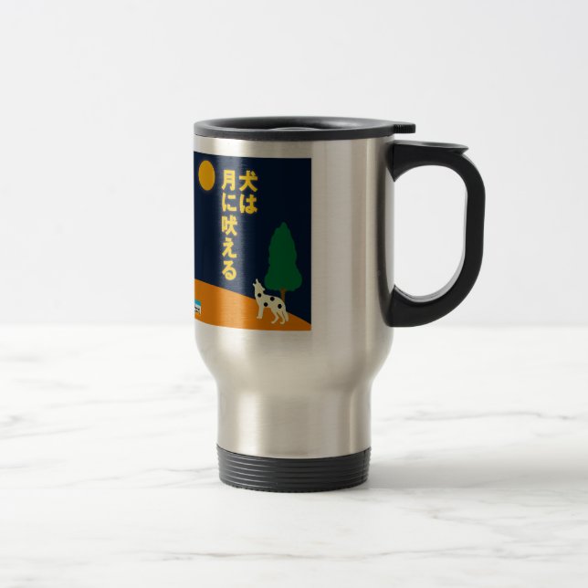 Mug De Voyage Le chien aboie après la lune dans les marchandises (Droit)