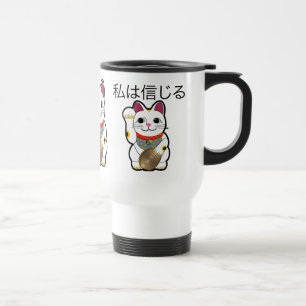 Mug De Voyage Maneki Neko - customisé