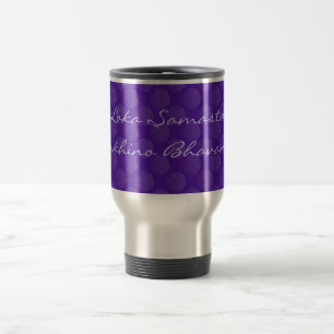 Mug De Voyage Mantra für den Weltfrieden fleur de vie