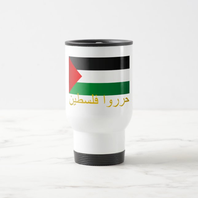 Mug De Voyage Palestine libre (arabe) (Centre)