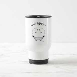 Mug De Voyage Patinage artistique