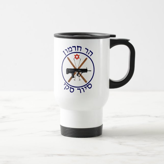 Mug De Voyage Patrouille de ski du Mont Hermon (Droite)