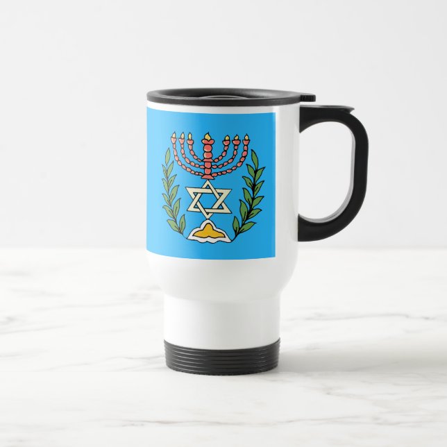 Mug De Voyage Persian Magen David Menorah (Droite)