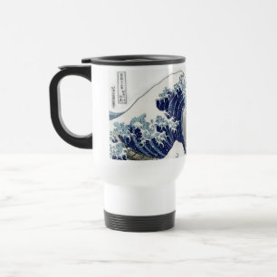Mug De Voyage PixDezines Vintage, Grande Vague, Hokusai 葛飾北斎の神奈川