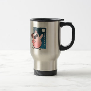 Mug De Voyage Porc mignon de bande dessinée du porc   de bande