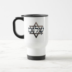 Mug De Voyage Shalom ש ל ו Hébreu Mot ם Juif Gite Cadeau