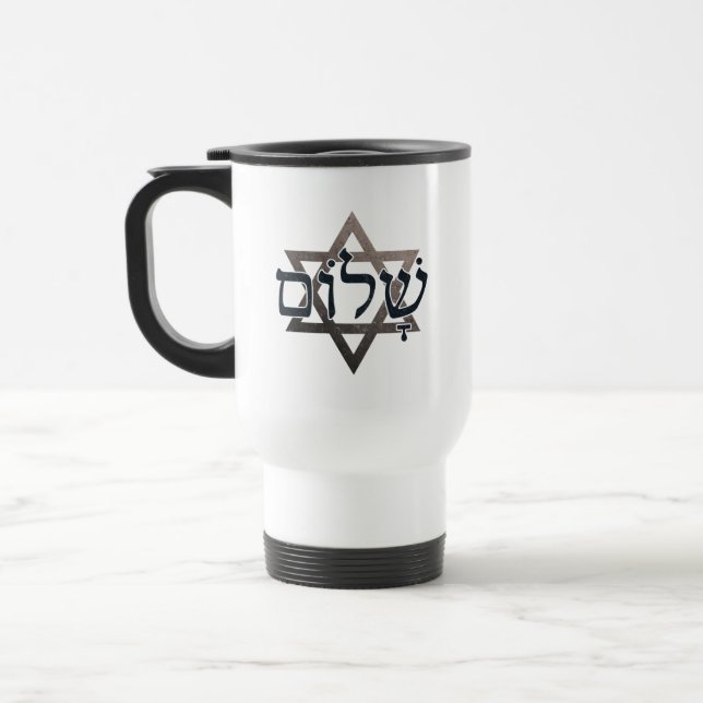 Mug De Voyage Shalom ש ל ו Hébreu Mot ם Juif Gite Cadeau (Gauche)