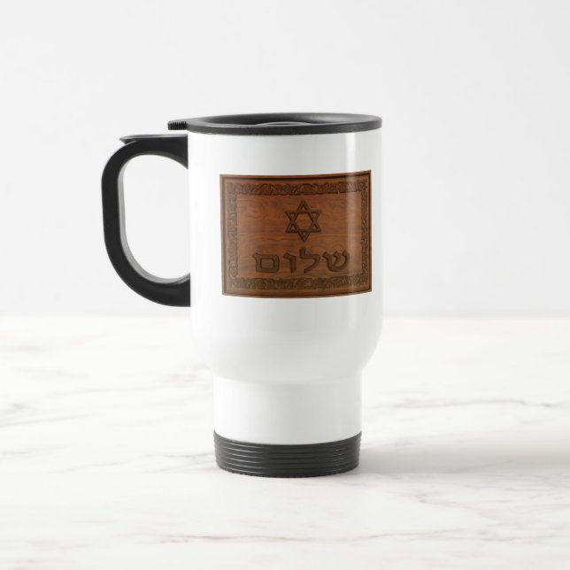 Mug De Voyage Shalom en bois sculpté (Gauche)