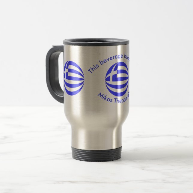 Mug De Voyage Sphère personnalisée du drapeau grec (Devant gauche)