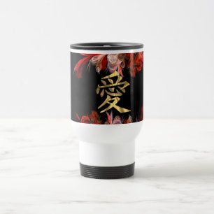Mug De Voyage Symbole d'amour chinois sur la fractale rouge