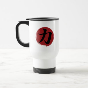 Mug De Voyage Symbole kanji force Calligraphie japonaise