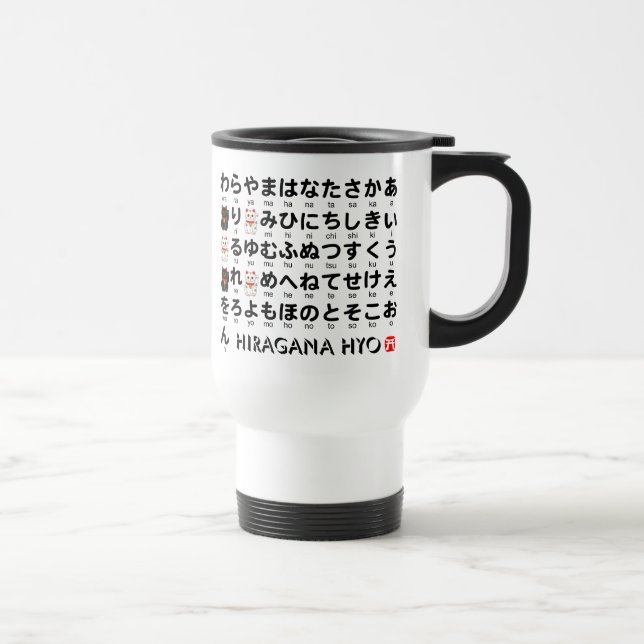 Mug De Voyage Table japonaise de Hiragana et de katakanas (Droite)