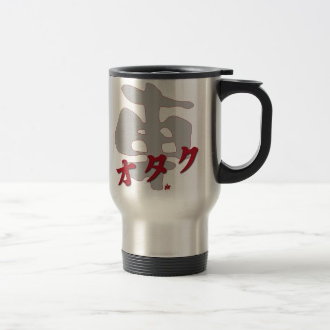 Mug De Voyage temps de café d'otaku- de kuruma (Droit)