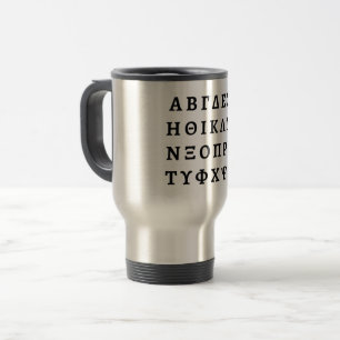 Mug De Voyage The Greek Alphabet