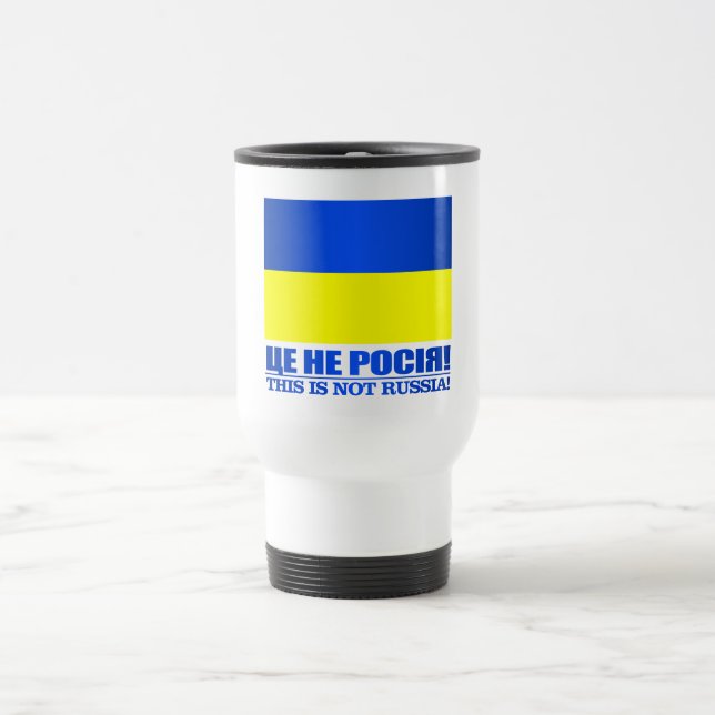 Mug De Voyage Ukraine ( (Centre)