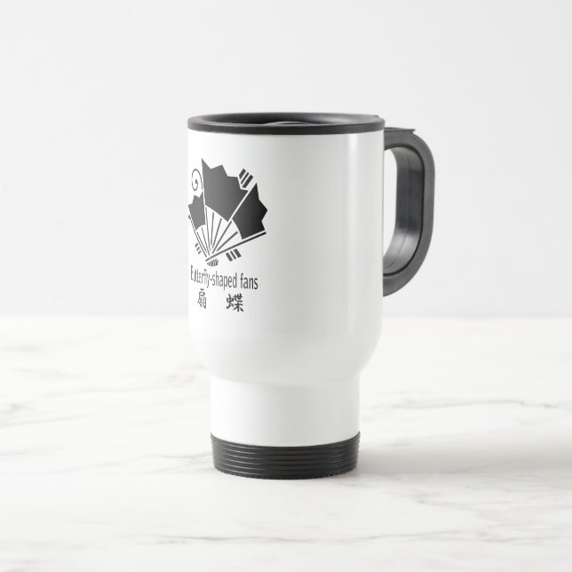 Mug De Voyage Ventilateurs en forme de papillon (Devant droit)