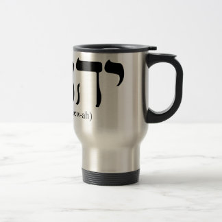 Mug De Voyage Yahushua (Jésus) avec les lettres bleues