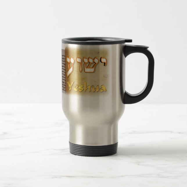Mug De Voyage Yeshua dans l'hébreu (Droit)