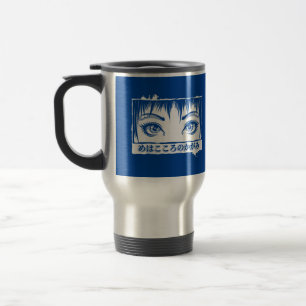 Mug De Voyage Yeux, La Fenêtre À L'Âme, Illustration Manga