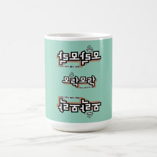 Mug Découvrez le charme du coréen : "모 락 모 락" (mo-rak)