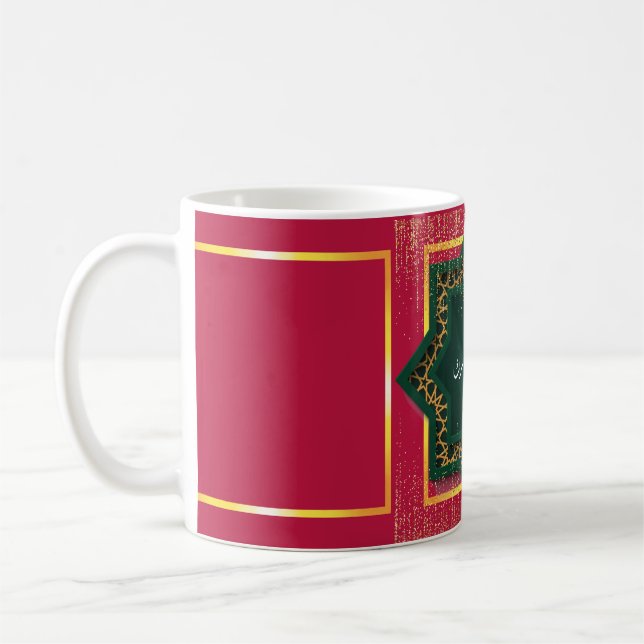 Mug Dernier nouvel Aïd Moubarak Maroon et or complexe (Gauche)