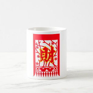 Mug Design d'enveloppe rouge chinoise avec symbole de