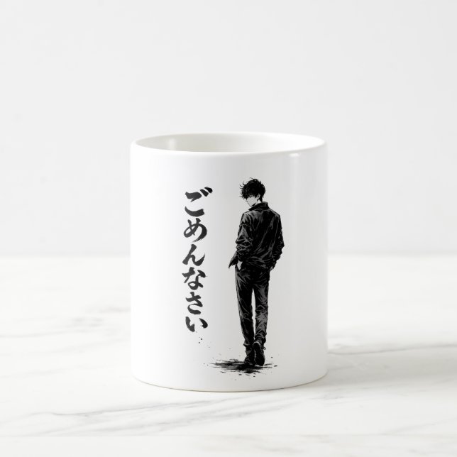 Mug Désolé, écrit en japonais (Centre)