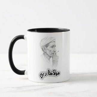 Mug Dessin à la main - Tout se passe par la volonté d'