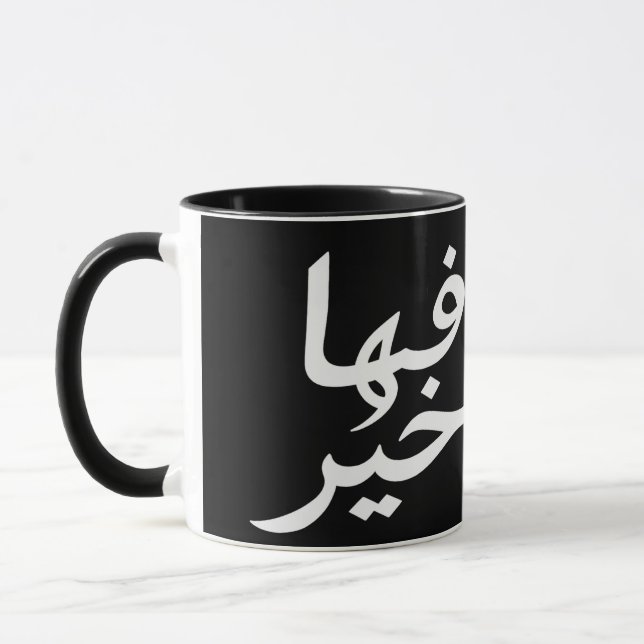 Mug Dessous de verre élégant avec symbole Good Vibes - (Gauche)