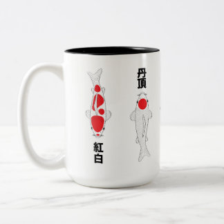 Mug deux tons Poisson Koi Japonais, 0,44 l