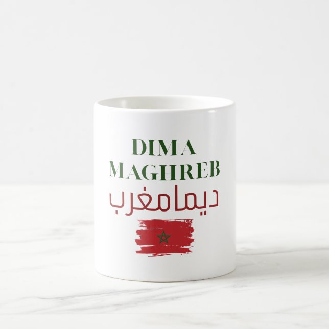 Mug Dima Maghreb | Drapeau marocain arabe et latin (Centre)