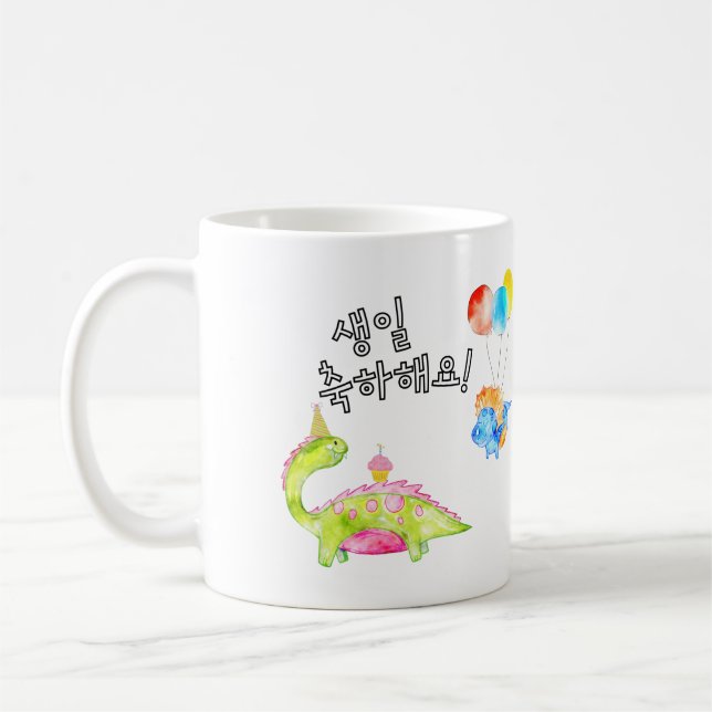 Mug Dino Joyeux Anniversaire 생 일 축 하 해 요 Coréen (Gauche)
